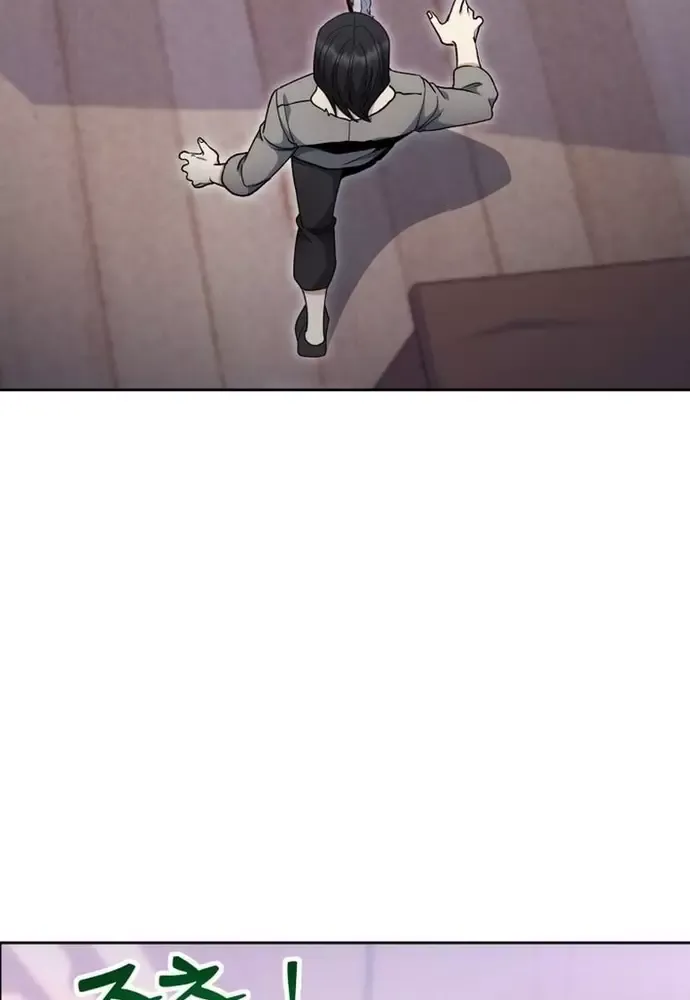 Winterbell - Chapter 31 - Page 60