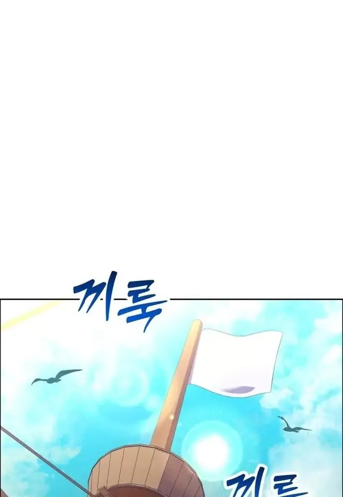 Winterbell - Chapter 31 - Page 77