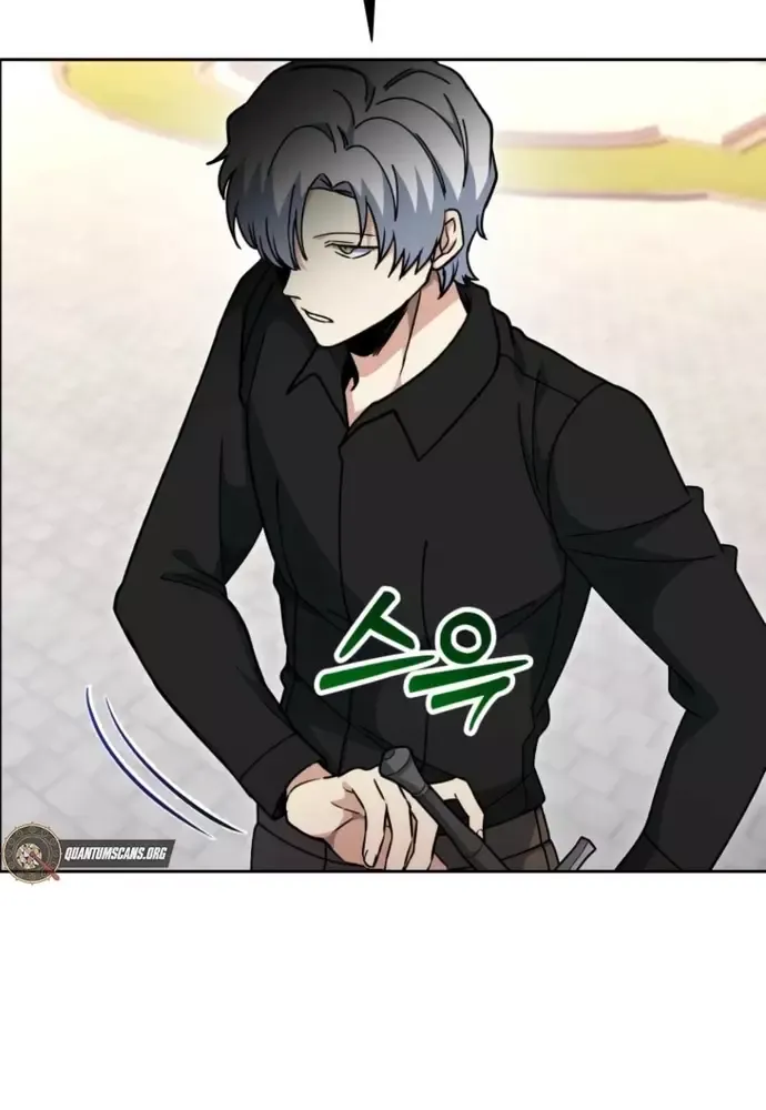 Winterbell - Chapter 32 - Page 19