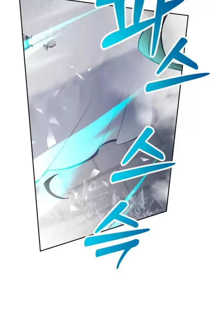 Winterbell - Chapter 34 - Page 44