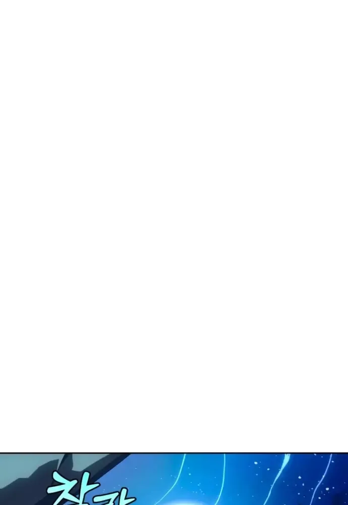 Winterbell - Chapter 34 - Page 65