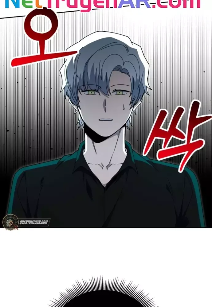 Winterbell - Chapter 35 - Page 17