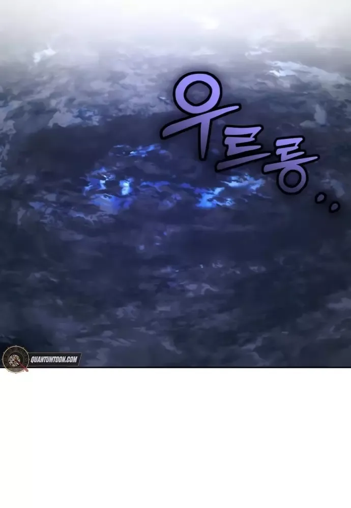 Winterbell - Chapter 35 - Page 74