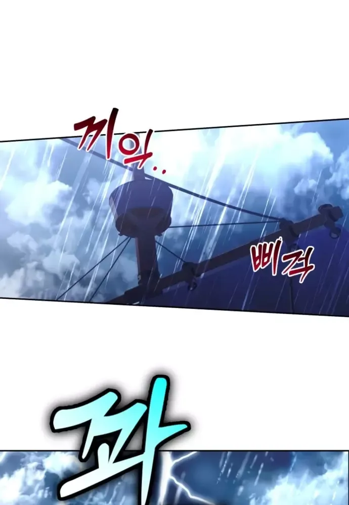 Winterbell - Chapter 35 - Page 75