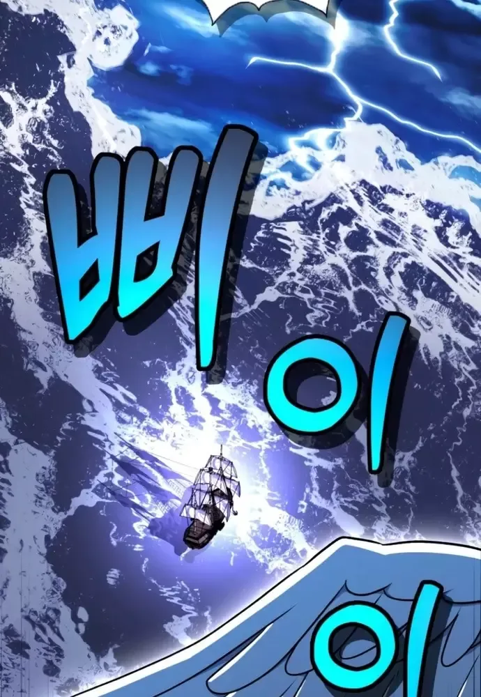 Winterbell - Chapter 35 - Page 80