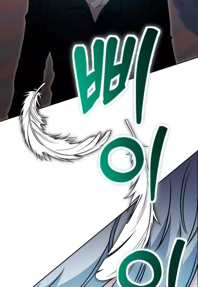 Winterbell - Chapter 36 - Page 26