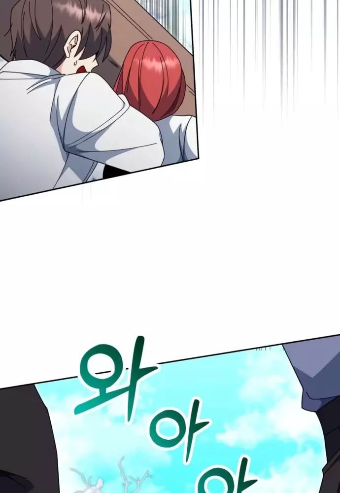 Winterbell - Chapter 37 - Page 10