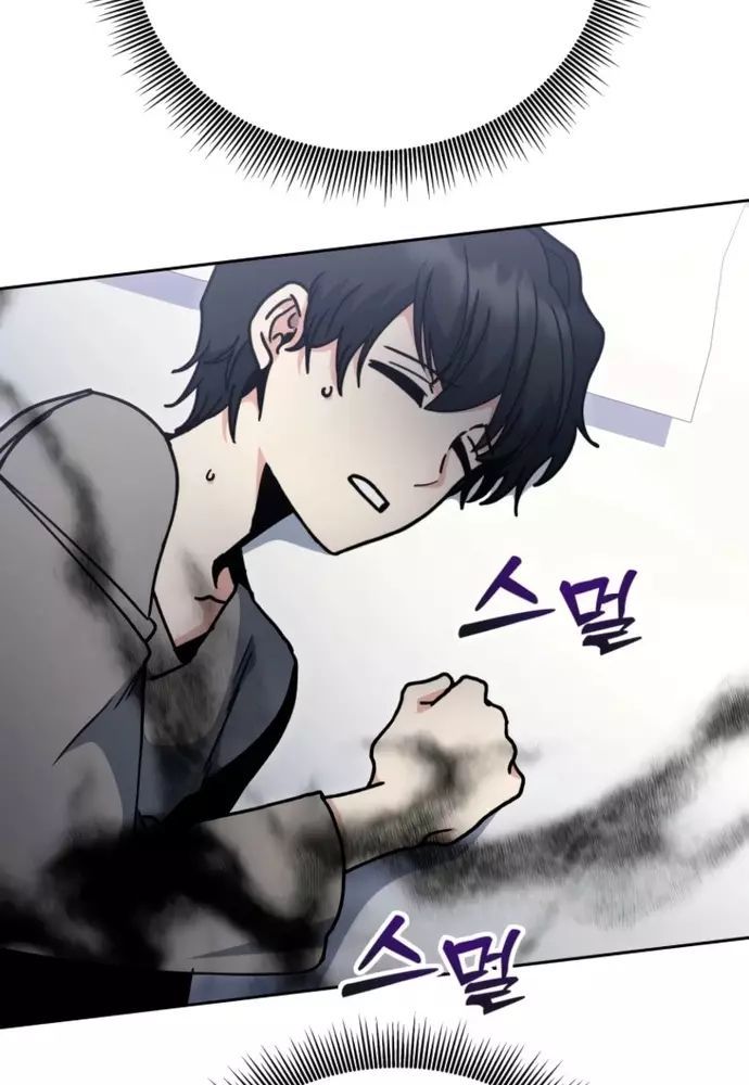 Winterbell - Chapter 37 - Page 40