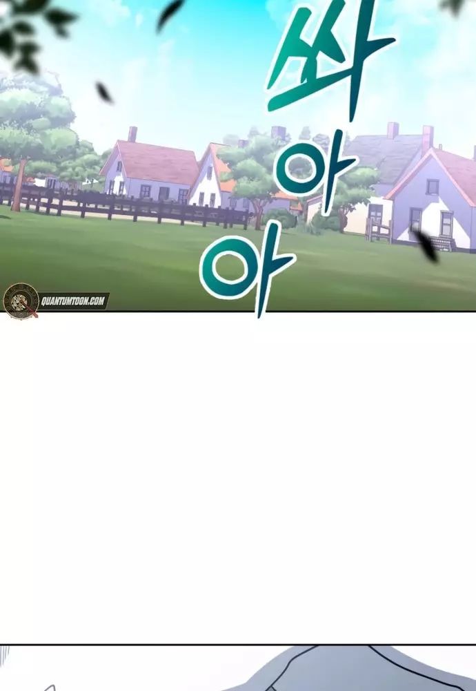 Winterbell - Chapter 37 - Page 73