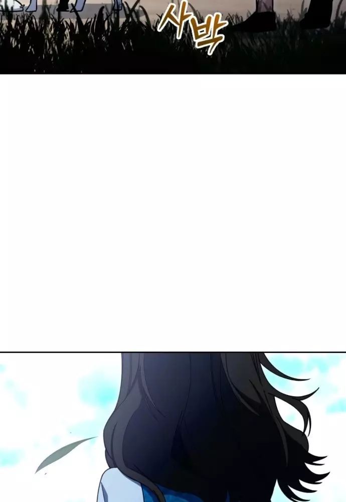 Winterbell - Chapter 37 - Page 78