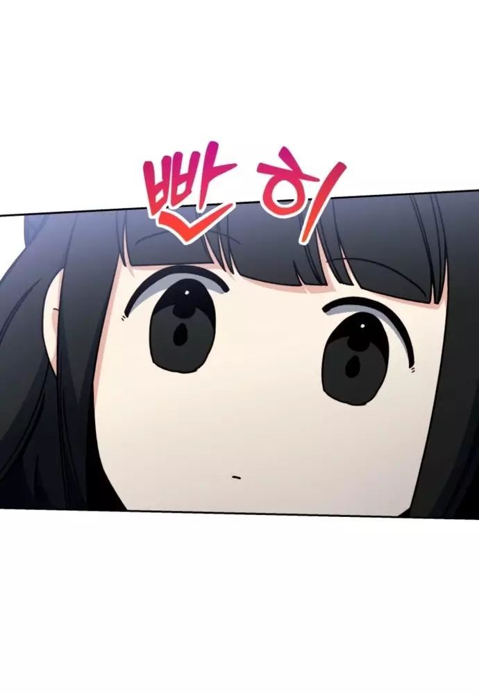 Winterbell - Chapter 38 - Page 22