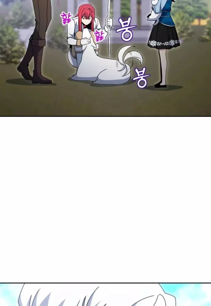 Winterbell - Chapter 38 - Page 24