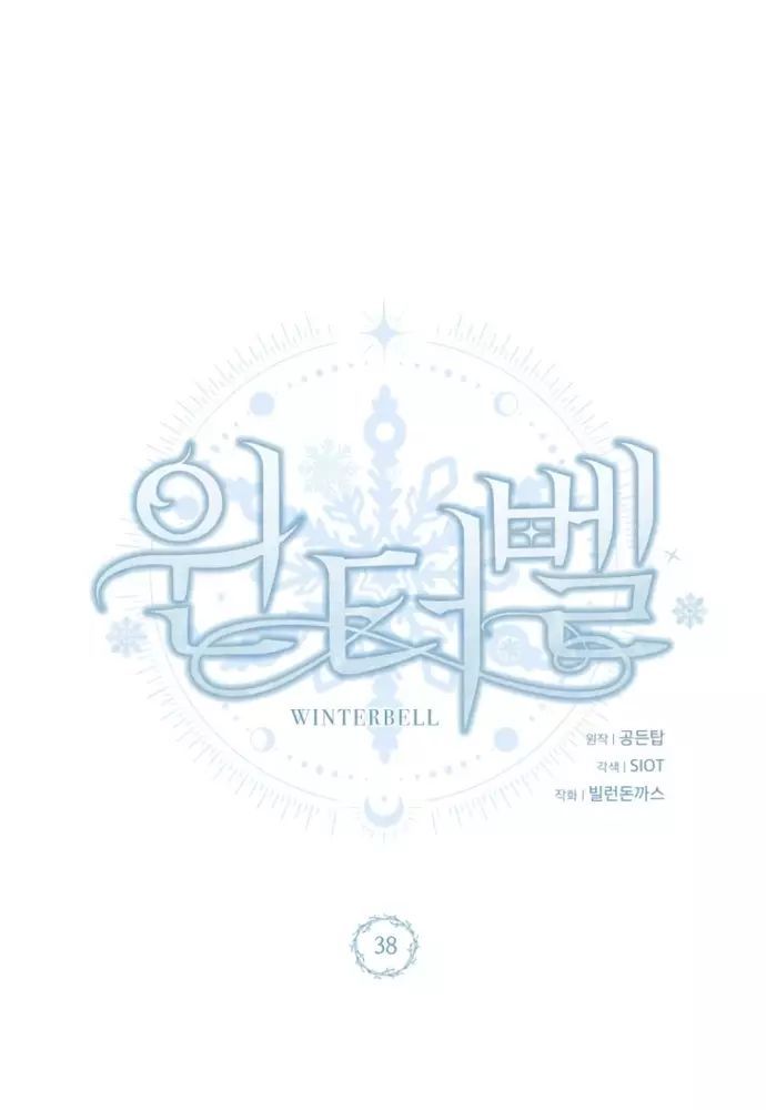 Winterbell - Chapter 38 - Page 41