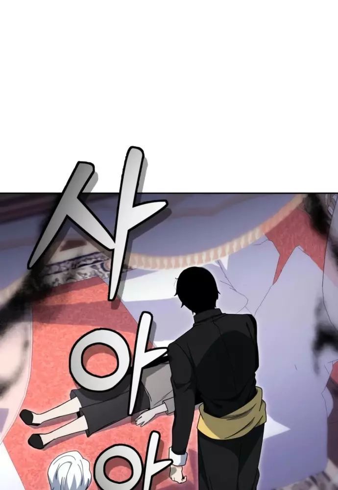 Winterbell - Chapter 39 - Page 38