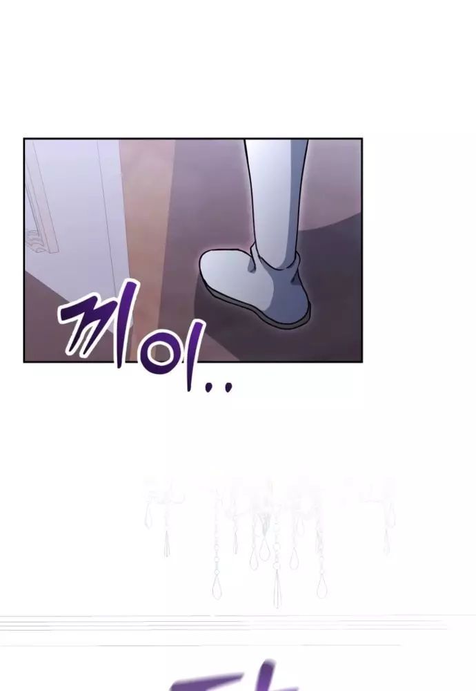 Winterbell - Chapter 39 - Page 81