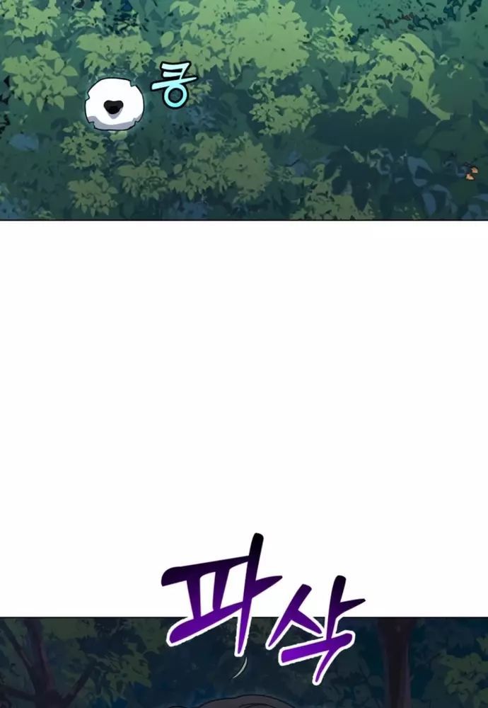 Winterbell - Chapter 39 - Page 92