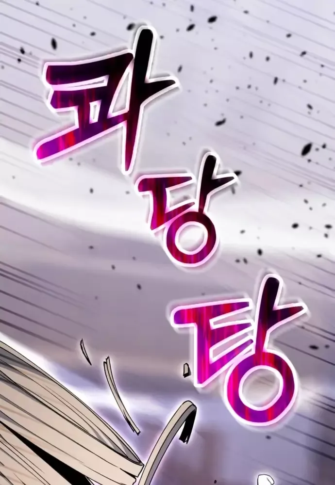 Winterbell - Chapter 40 - Page 24