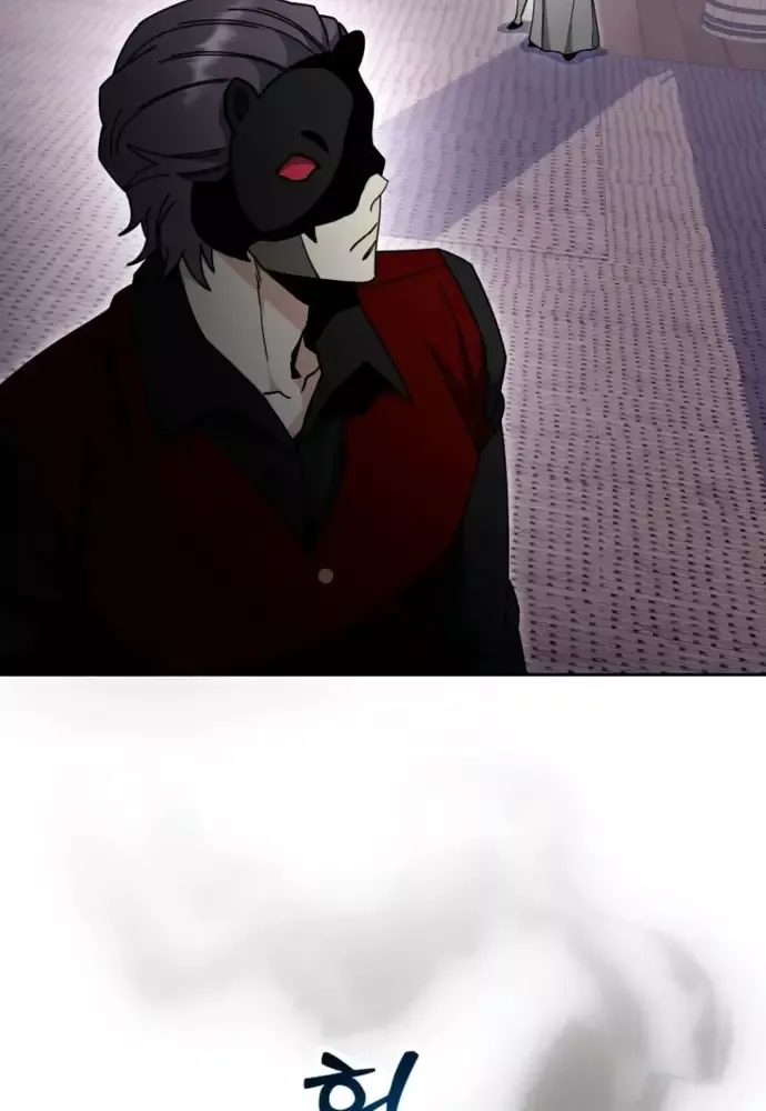 Winterbell - Chapter 40 - Page 32