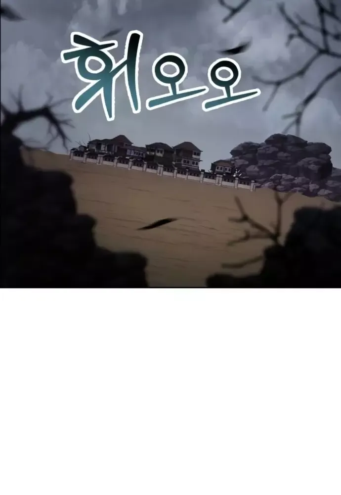 Winterbell - Chapter 40 - Page 8