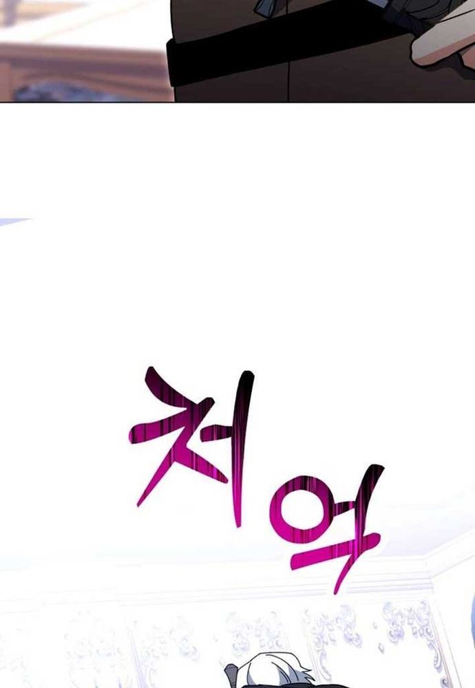 Winterbell - Chapter 43 - Page 107