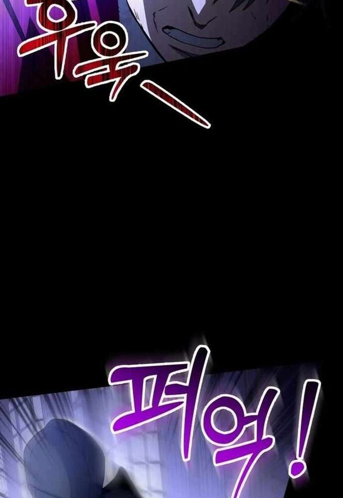 Winterbell - Chapter 45 - Page 12