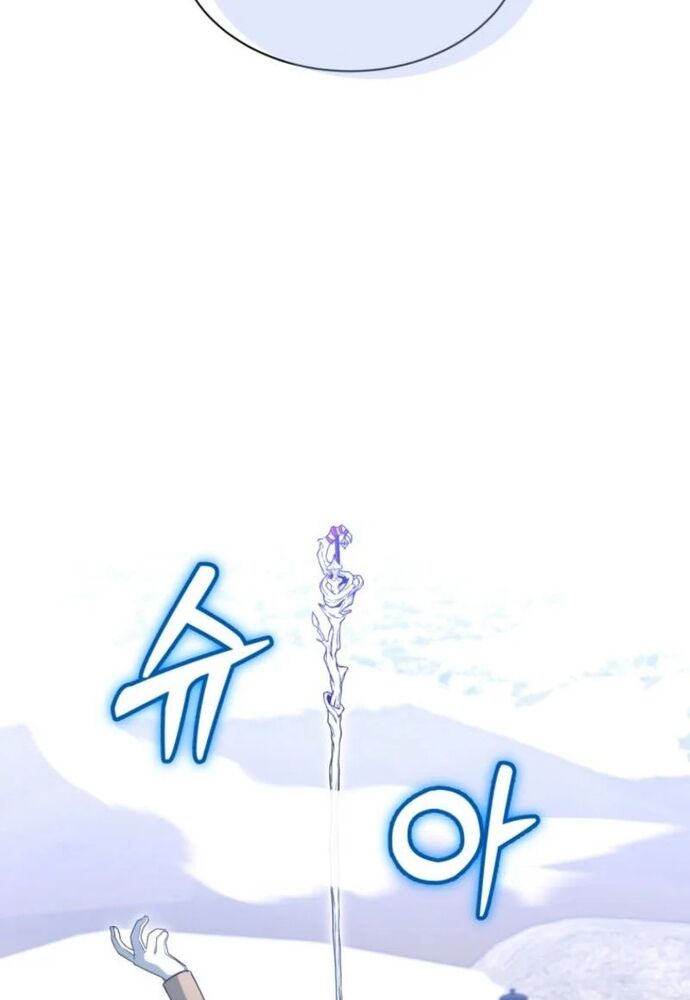 Winterbell - Chapter 7 - Page 48