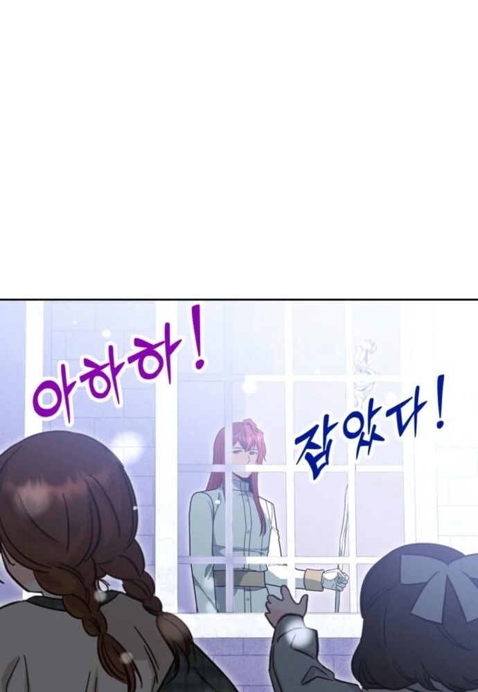 Winterbell - Chapter 8 - Page 20