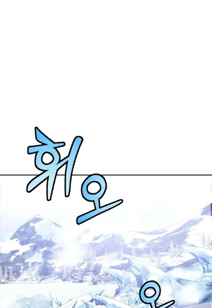 Winterbell - Chapter 8 - Page 52