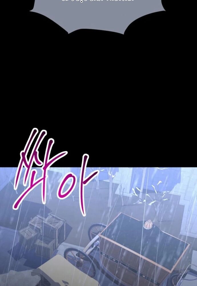 Winterbell - Chapter 9 - Page 27