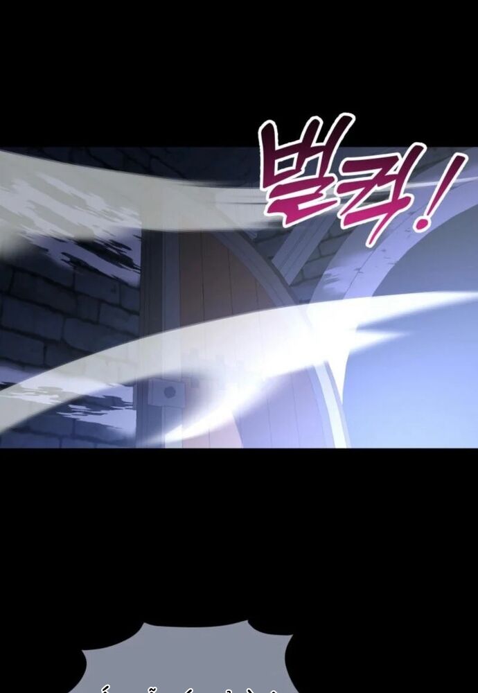 Winterbell - Chapter 9 - Page 50