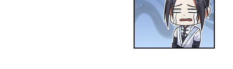 Sư Tỷ, Ta Không Muốn Cố Gắng! - Chapter 6 - Page 31