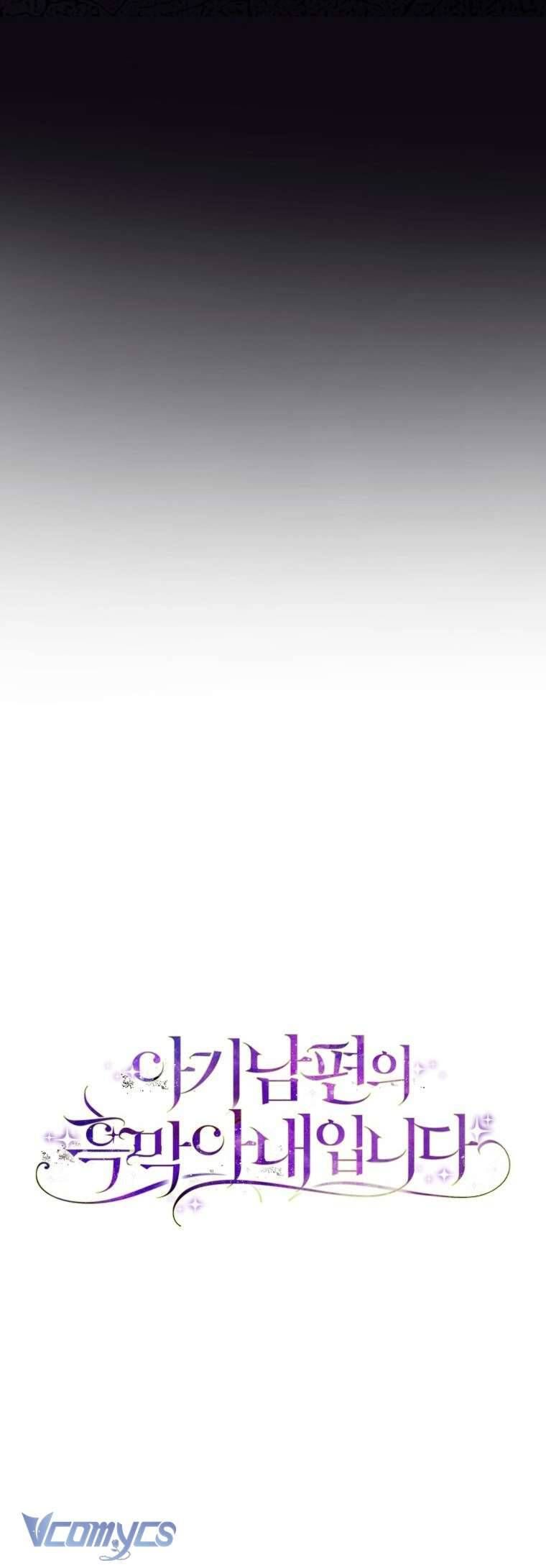 Người Vợ Hắc Ám Của Cậu Chồng Nhỏ - Chapter 13 - Page 15