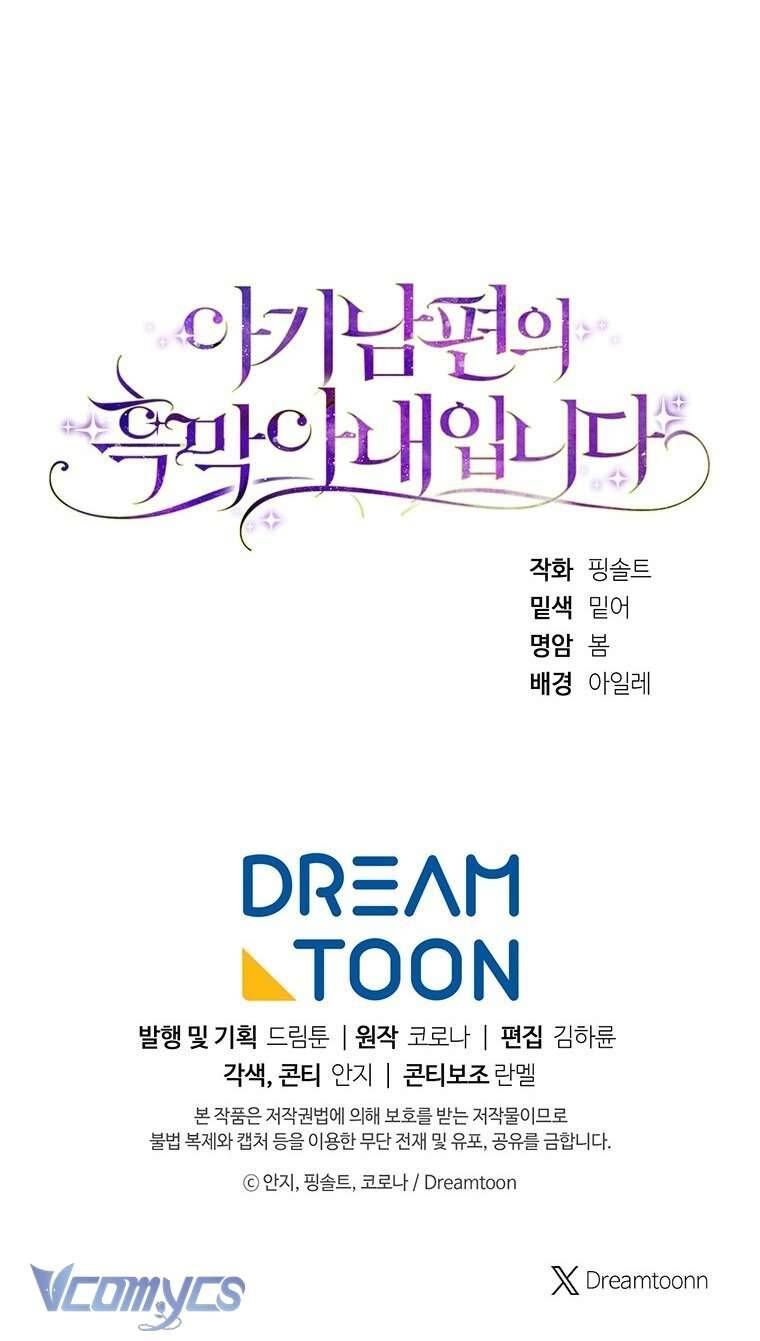 Người Vợ Hắc Ám Của Cậu Chồng Nhỏ - Chapter 13 - Page 75