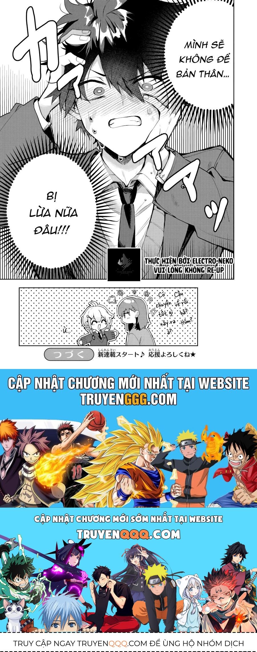 Osoraku Kanojo Wa Ore No Aniki Wo Neratteru - Chapter 1 - Page 27