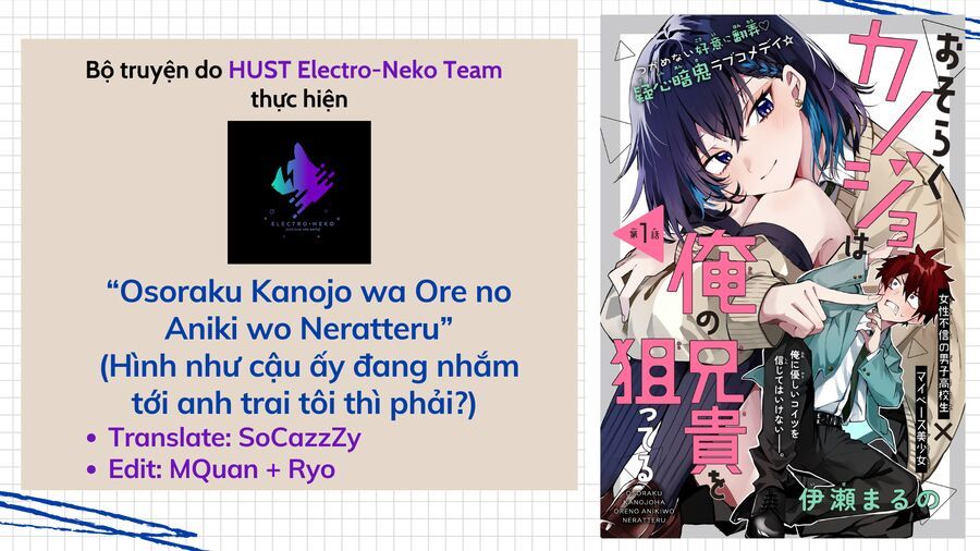 Osoraku Kanojo Wa Ore No Aniki Wo Neratteru - Chapter 4 - Page 3