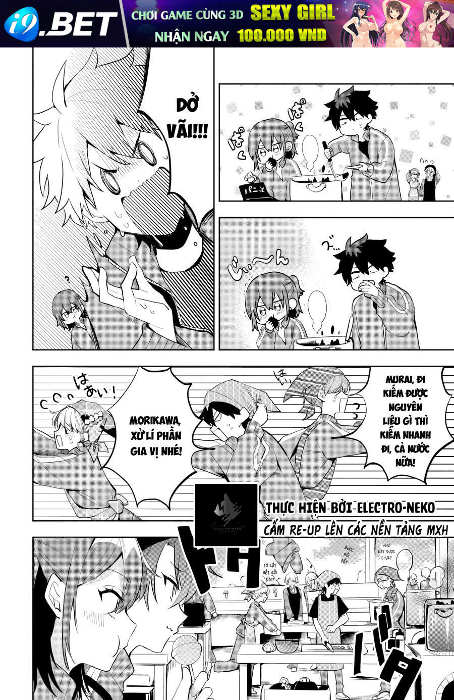 Osoraku Kanojo Wa Ore No Aniki Wo Neratteru - Chapter 5 - Page 15