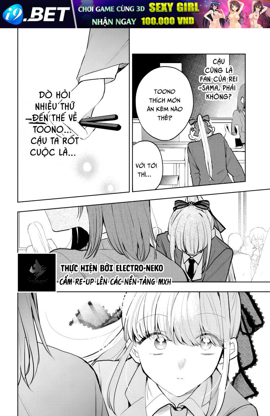 Osoraku Kanojo Wa Ore No Aniki Wo Neratteru - Chapter 7 - Page 15