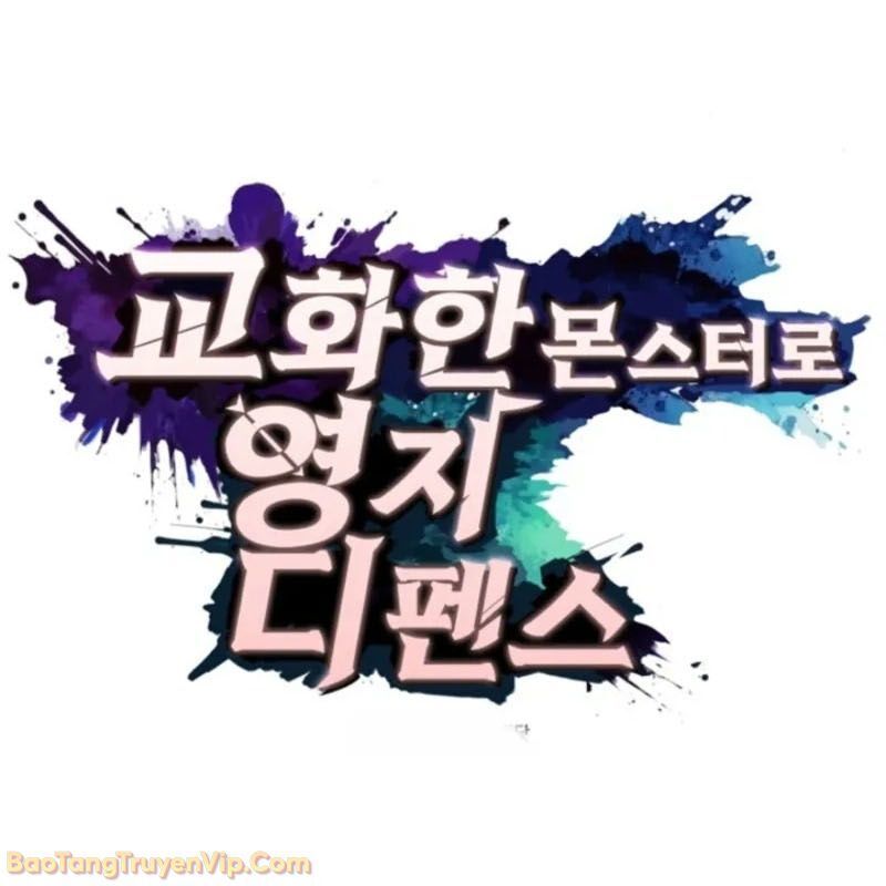 Thủ Hộ Thành Bằng Quái Vật Thuần Hóa - Chapter 2 - Page 134