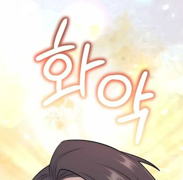 Thủ Hộ Thành Bằng Quái Vật Thuần Hóa - Chapter 8 - Page 222