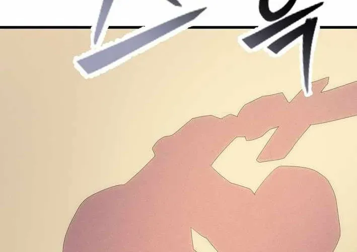 Thủ Hộ Thành Bằng Quái Vật Thuần Hóa - Chapter 9 - Page 46