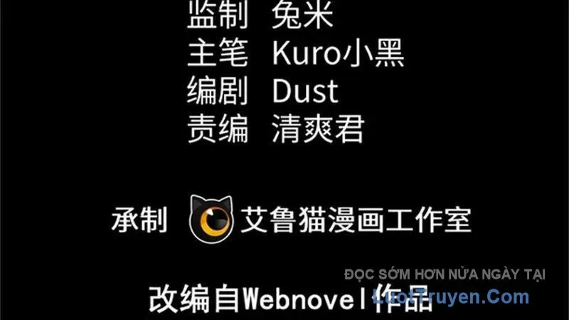 Thế Giới Siêu Phàm! Tôi Là Ma Cà Rồng !? - Chapter 27 - Page 11