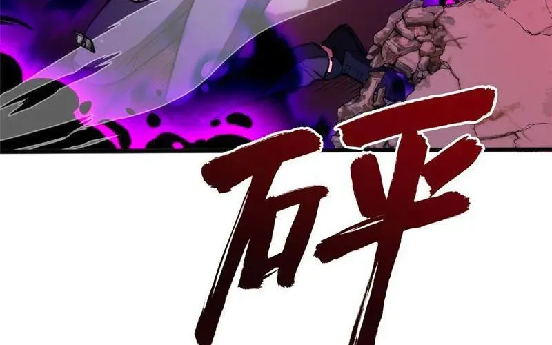 Thế Giới Siêu Phàm! Tôi Là Ma Cà Rồng !? - Chapter 27 - Page 16