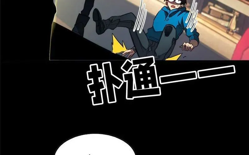 Thế Giới Siêu Phàm! Tôi Là Ma Cà Rồng !? - Chapter 27 - Page 40