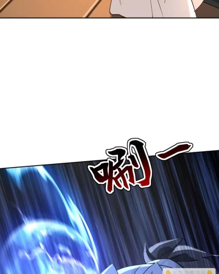 Đệ Tử Tu Luyện Còn Ta Thì Lười Biếng - Chapter 224 - Page 4