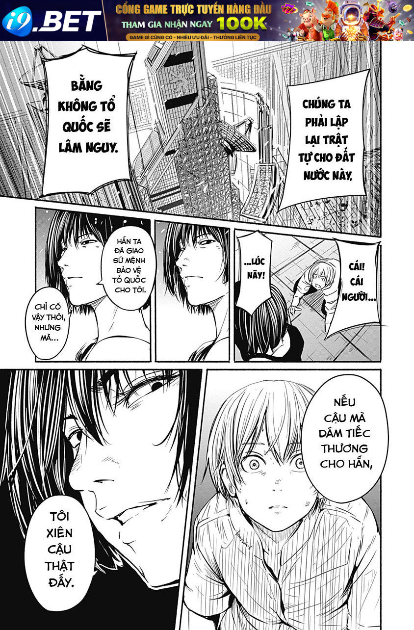 Alma - Chapter 5 - Page 12