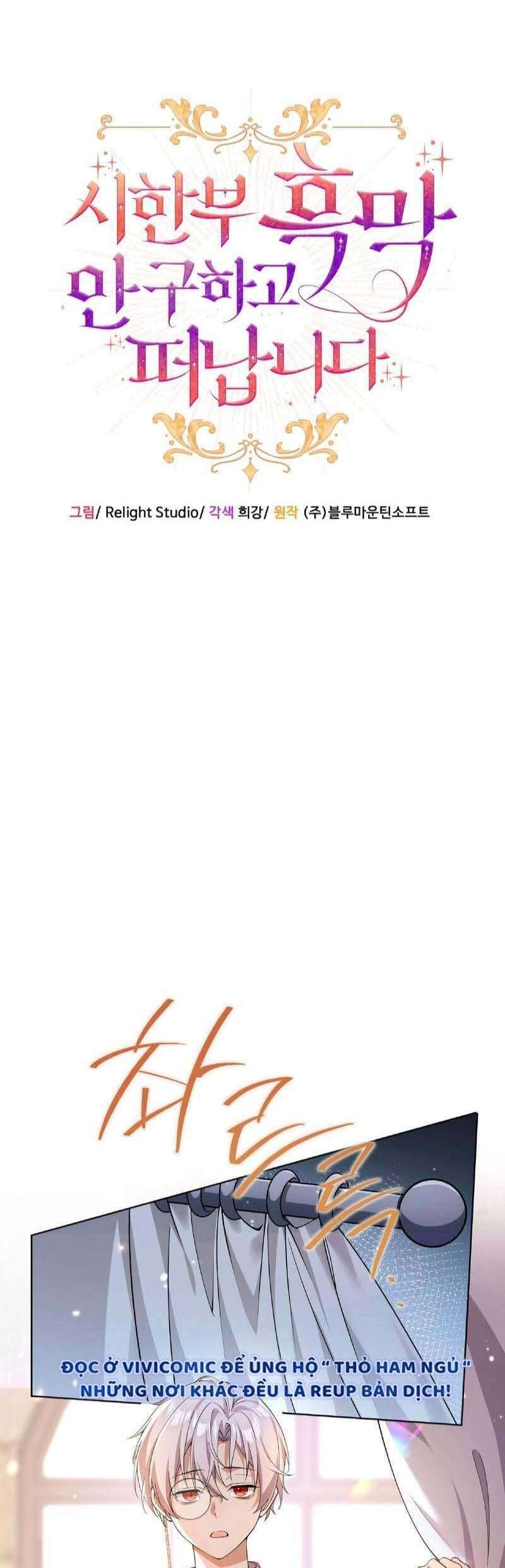 Tôi Sẽ Mặc Kệ Kẻ Phản Diện Đoản Mệnh - Chapter 3 - Page 4