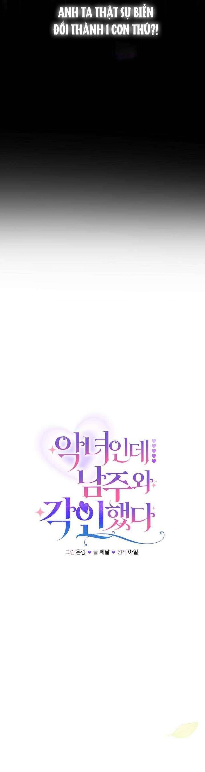 Là Ác Nữ, Nhưng Đã In Dấu Ấn Với Nam Chính - Chapter 3 - Page 26