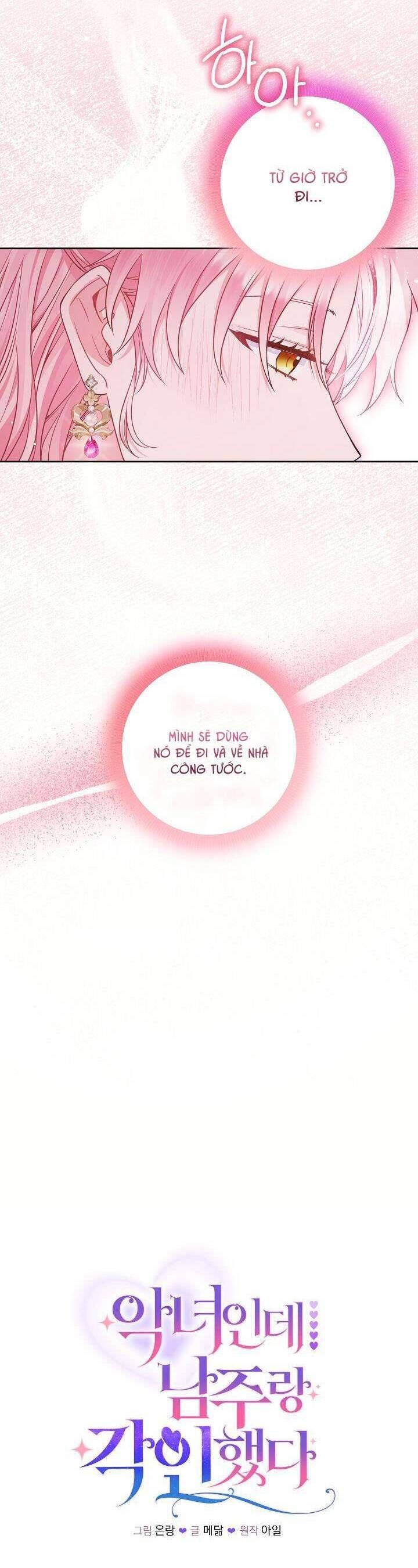 Là Ác Nữ, Nhưng Đã In Dấu Ấn Với Nam Chính - Chapter 5 - Page 7