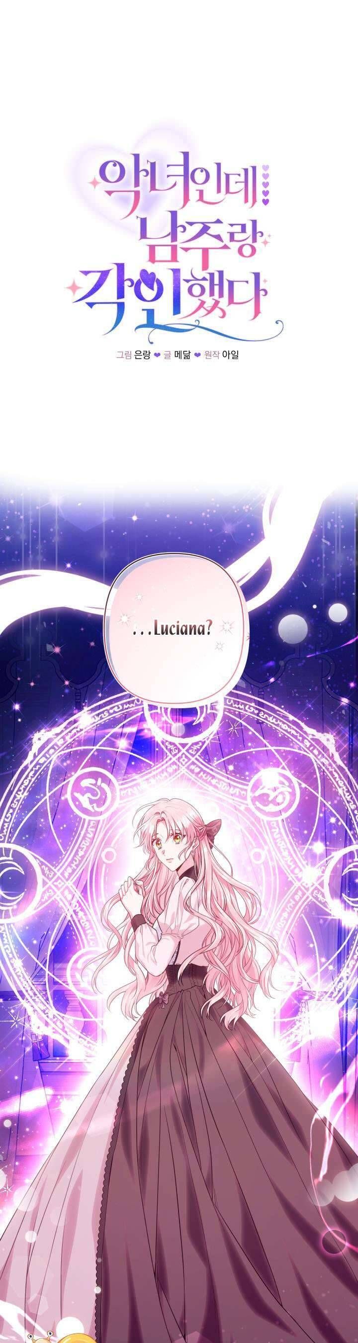 Là Ác Nữ, Nhưng Đã In Dấu Ấn Với Nam Chính - Chapter 6 - Page 16