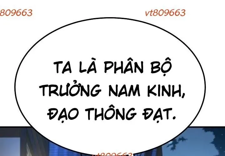 Độc Chiếm Thiên Cơ - Chapter 24 - Page 128